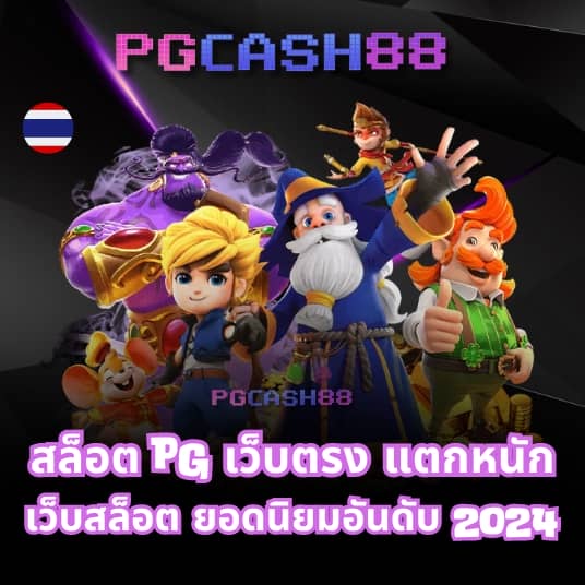 p6สล็อต